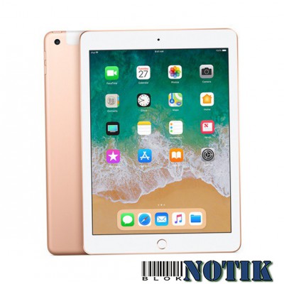 Планшет Apple iPad 9.7 2018 LTE 128Gb Gold , app-ip-97-LTE-128-g