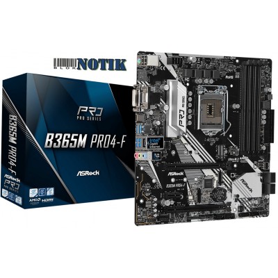 Материнская плата ASRock B365M PRO4-F, b365mpro4f