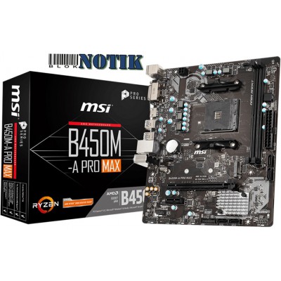 Материнская плата MSI B450M-A PRO MAX, b450mapromax