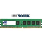 Модуль памяти для компьютера DDR4 8GB 2666 MHz Goodram (GR2666D464L19S/8G)