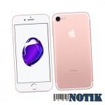 Смартфон Apple iPhone 7 256Gb Rose Gold