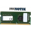 Модуль памяти для ноутбука SoDIMM DDR4 8GB 2400 MHz Kingston (KVR24S17S8/8)