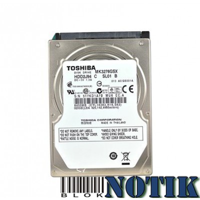 Жесткий диск для ноутбука 2.5" 320GB TOSHIBA #MK3276GSX#, mk3276gsx