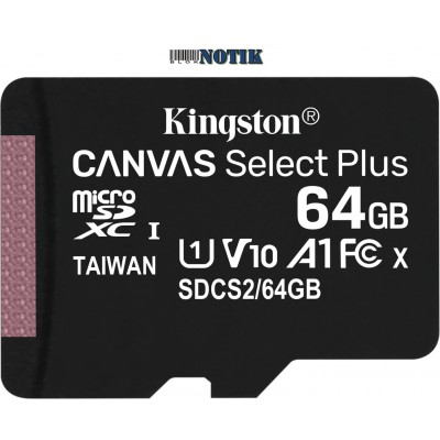 Карта памяти Kingston 64GB micSDXC class 10 A1 Canvas Select Plus SDCS2/64GB, sdcs264gb