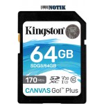 Карта памяти Kingston 64GB SDXC class 10 UHS-I U3 Canvas Go Plus (SDG3/64GB)