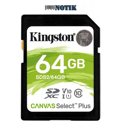 Карта памяти Kingston 64GB SDXC class 10 UHS-I U3 Canvas Select Plus SDS2/64GB, sds264gb